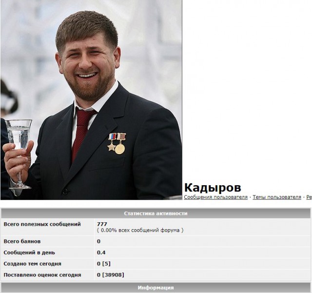 Новогоднее обращение уважаемого Президента России Владимира Путина 2019