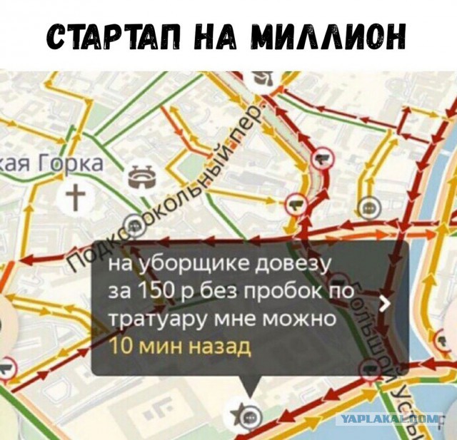 Нестандартный юмор