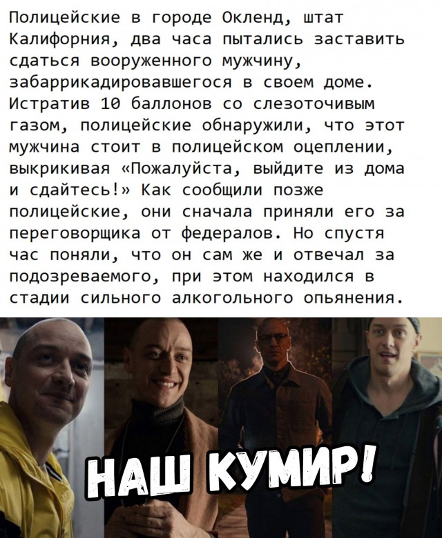 Смешные комментарии из социальных сетей 25.01.2019