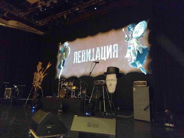 Пикник - Кукла с человеческим лицом