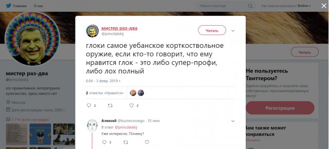 Сразу видно, что профессиональный генерал-полковник