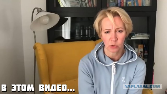 Татьяна Лазарева о власти и ситуации в России