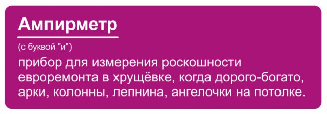 21 фото о том, что бывает, когда ты Людовик XIV, но вынужден жить в хрущёвке