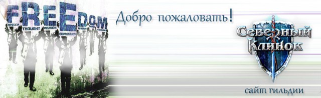 Mail.ru против Танкистов
