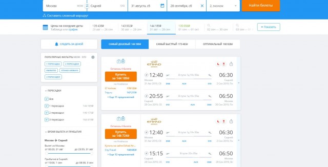 Как вы относитесь к новому мужчине?