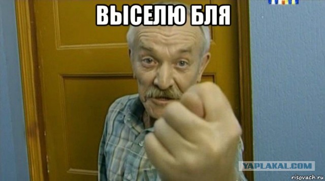 Эй вы там нав... внизу!