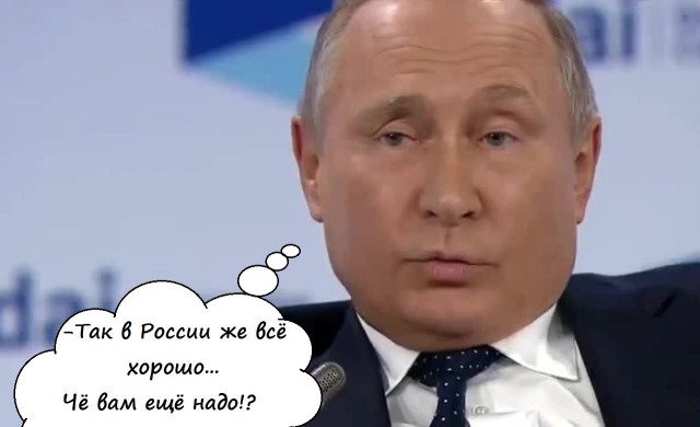Путин объявил о планируемой модернизации железных дорог Монголии силами РЖД