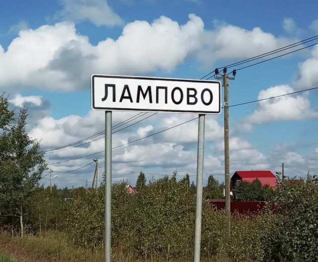 Бери шампур, губы не раскатывай и листай дальше!