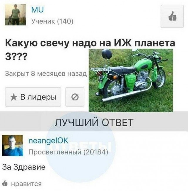 Дважды незамужняя и двое в багажнике. Переписок пост