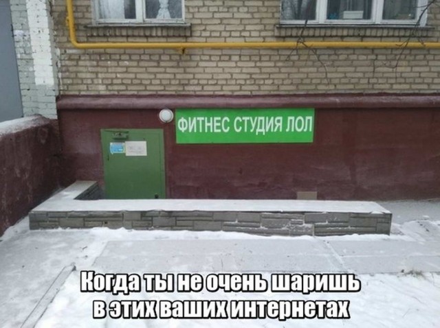 Аморалка