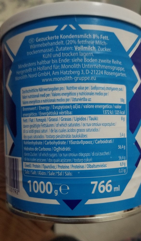 Когда продукты были большими