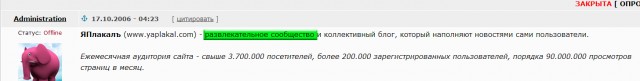 Откровения догхантера.