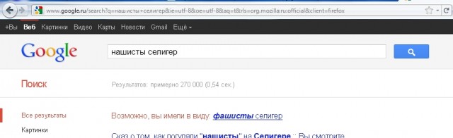 Нашисты запутались за кого голосовать!