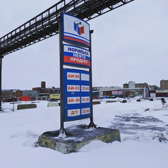 Командировка в Норильск