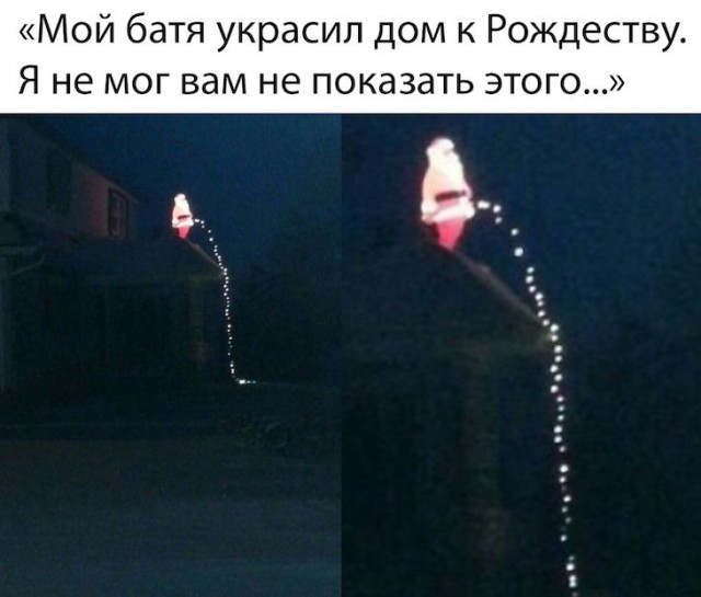 Немного картинок для настроения 24.12.19