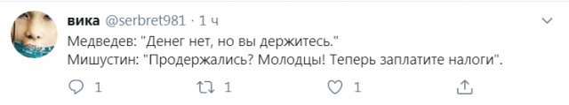 Бредзона 27.01.2020