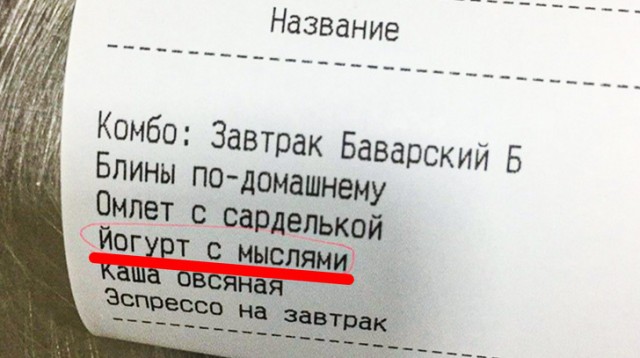 20 досадных проколов, которые проморгали маркетологи, зато приметили посетители