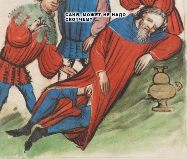 Несомненные плюсы страдающе-средневековой медицины