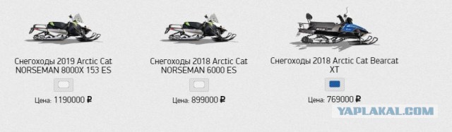 Снегоходы - четко, стильно, молодежно