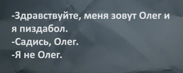 Дайте совет по трубам
