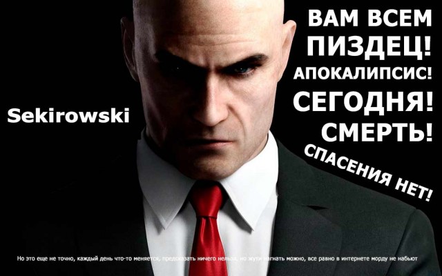 Про Китай и коронавирус. Часть 3.