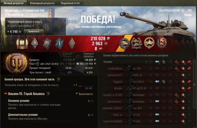 Wargaming 59