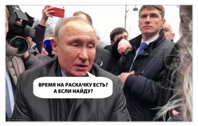 А помните встречу Путина с предпринимателями?