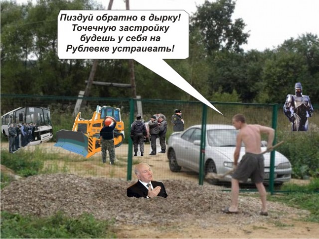 Фотожаба: Мужика все задолбало!