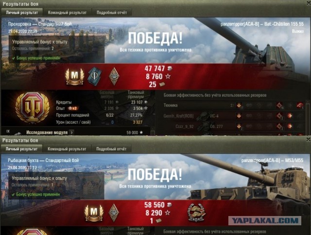 Wargaming 59