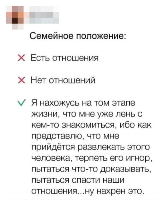 Так себе картинки 12.05.20
