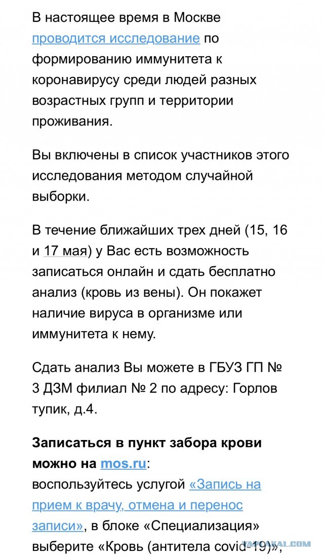 Пленники «Ленэкспо». Пациенты спят в шапках и ждут, когда можно будет сделать КТ