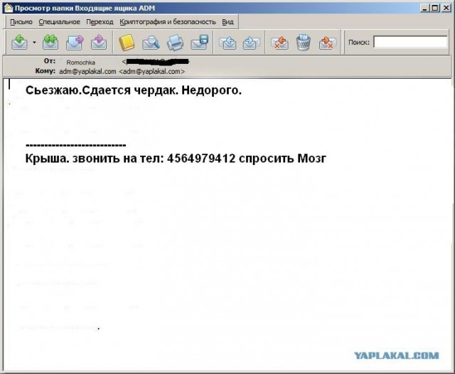 Почему меня забанили на ЯПлакалъ?