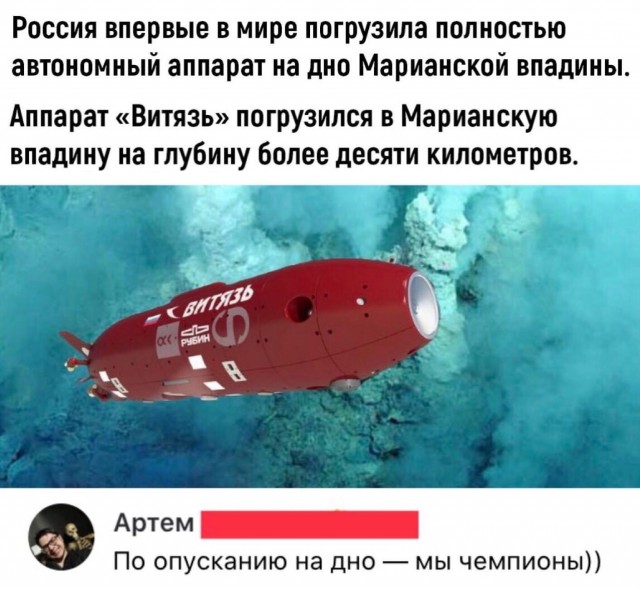 Комментарии к постам в разных группах, которые вызвали улыбку