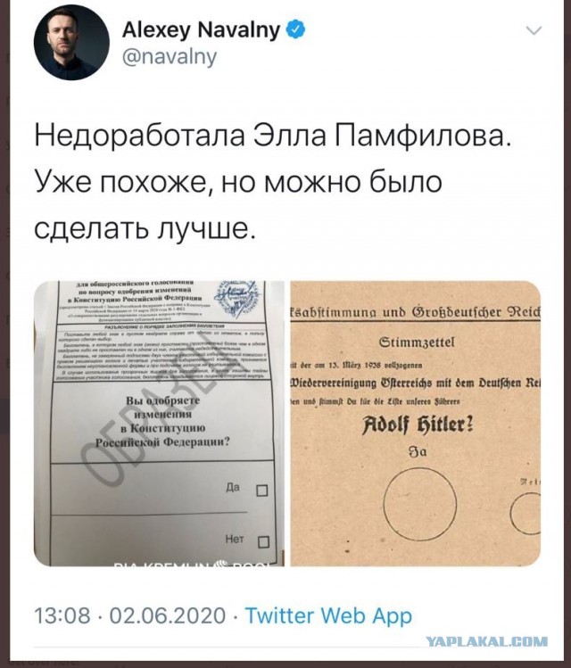 Скажите, откуда миллиарды?