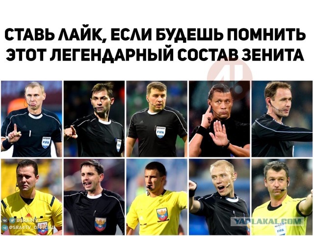 Футбол Спартак