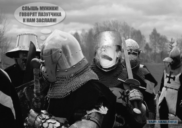 Страж