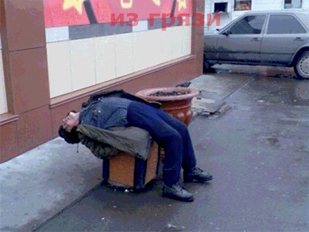Пословицы