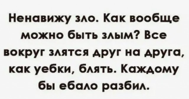 Бредзона 10.11.2020