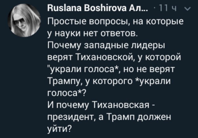 Успешный побег от белорусских силовиков сегодня в Минске попал на видео