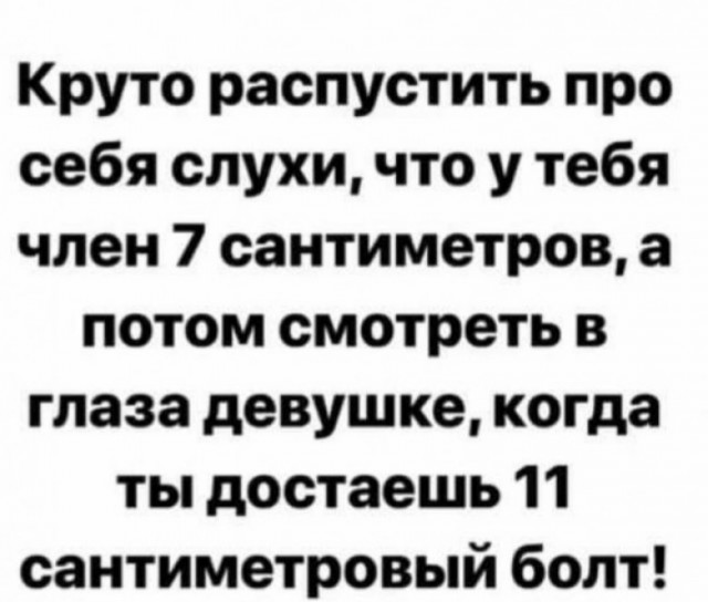 В разводе всегда виновата женщина