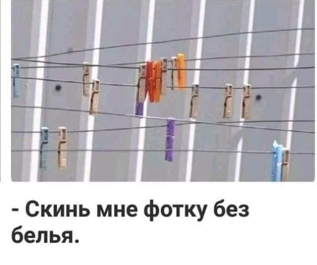 Картинки и мемы для настроения 009