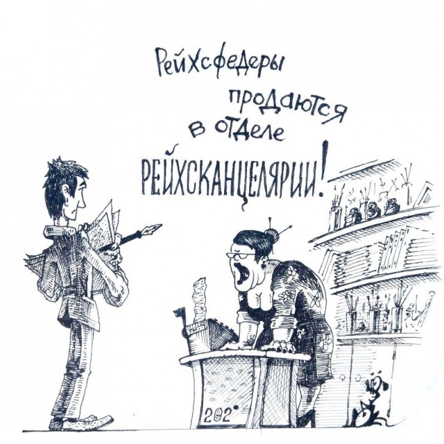 Календарь намекает,  что скоро пятница!
