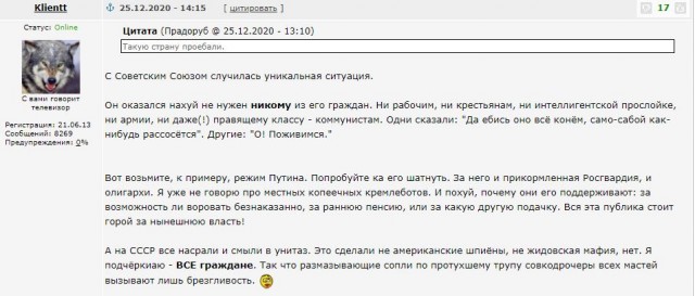 «Вот и всё! Нет больше твоей страны. Теперь мы наша страна»