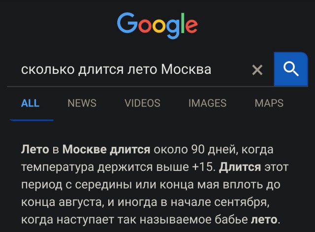 Ну, ладно! Тоже похвастаюсь!
