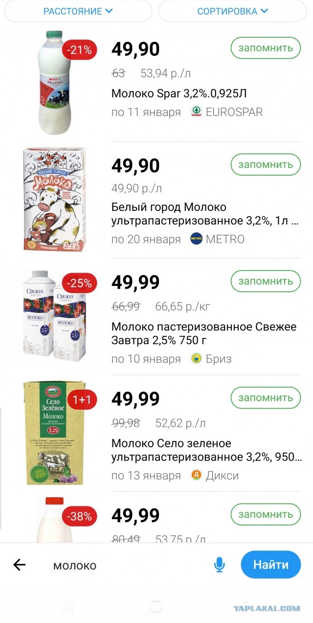 Плохой молочки станет меньше, цены будут больше