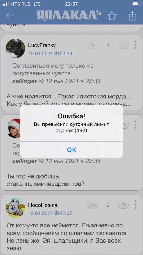Жена не подходит моей новой квартире