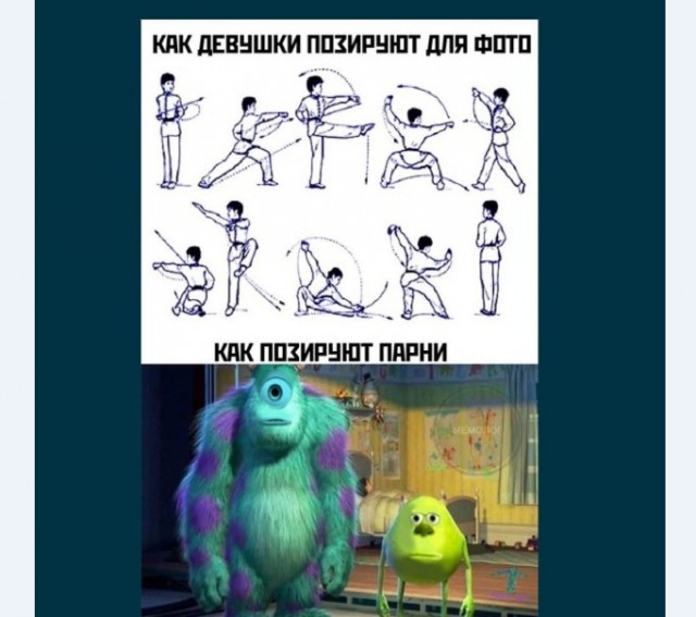 Картинки и мемы для настроения 014