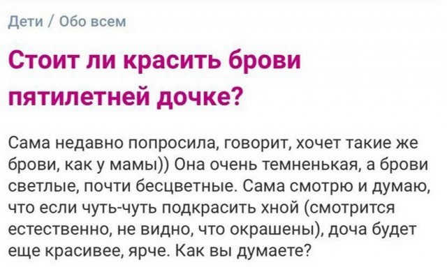 Бабсятина