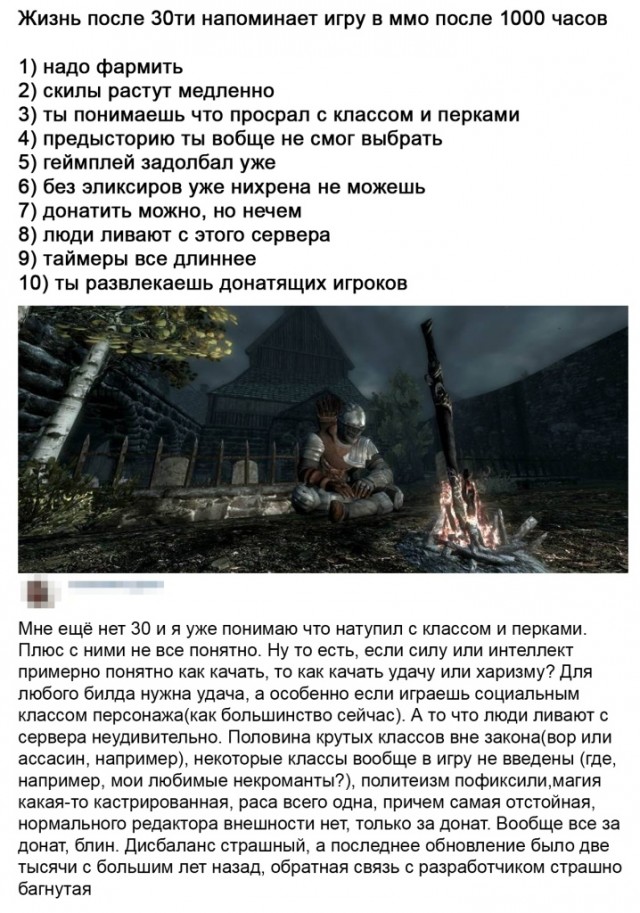 Картинки с надписями и всякие жизненные фразы 23.1.21