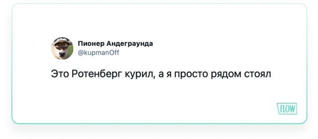 А в чём ещё можно признаться